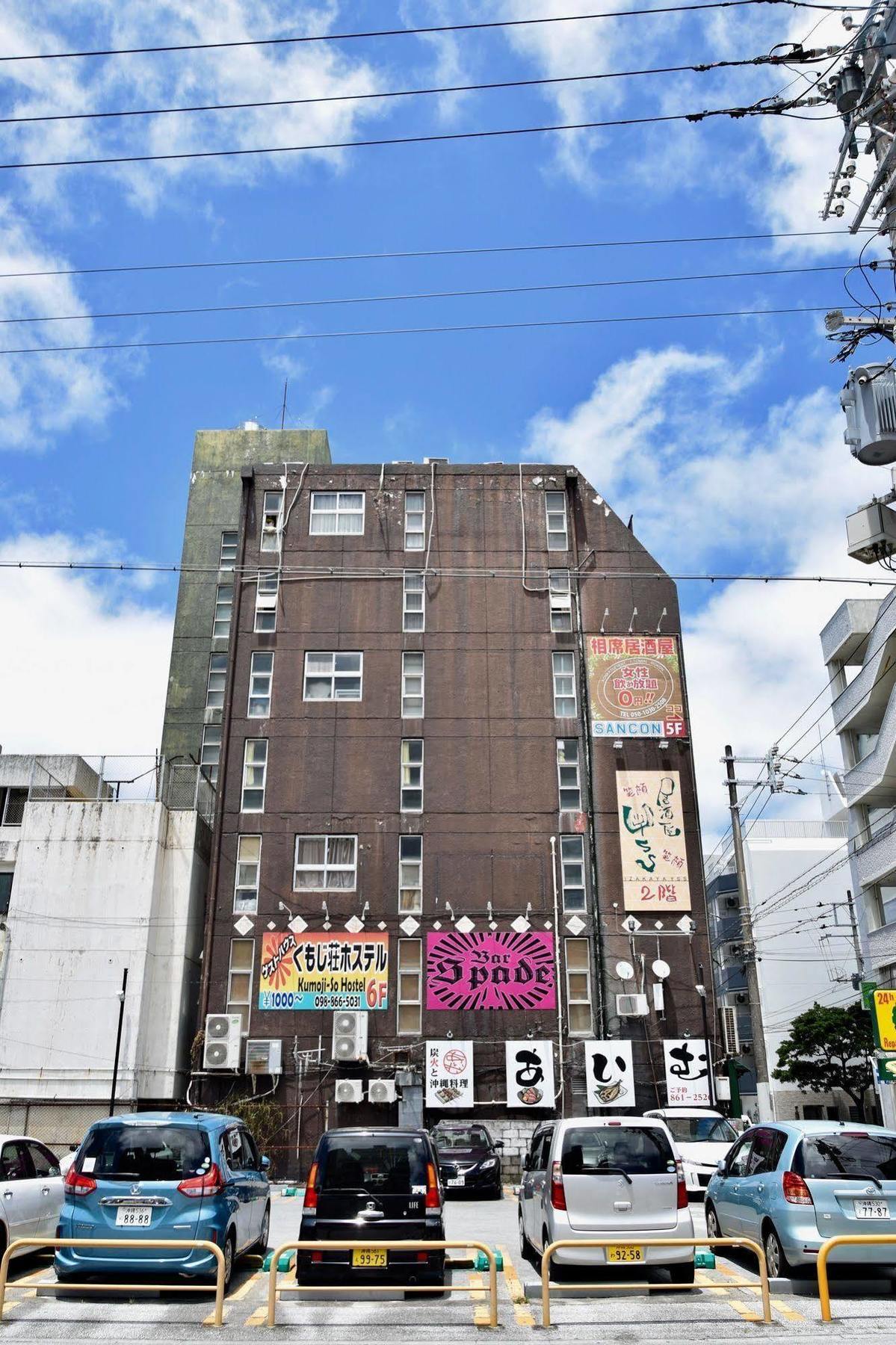 Kumoji-So Hostel Naha Exterior foto